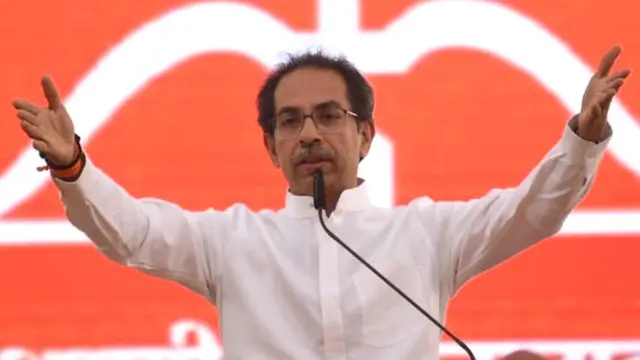 उद्धव ठाकरे