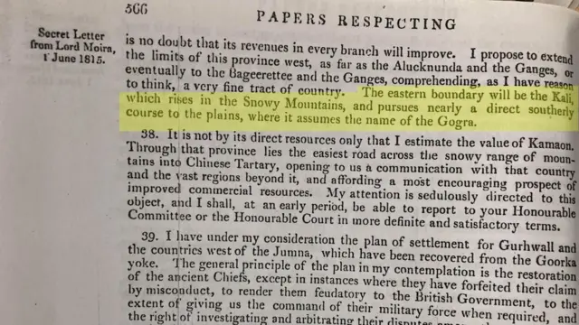 पत्रको अंश