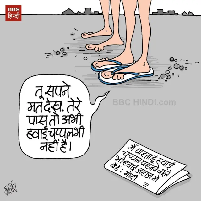 कार्टून