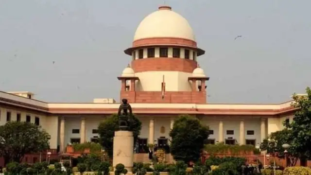 సుప్రీం