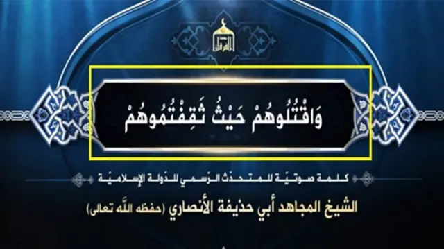 پیام رهبری داعش که بعد از حمله کرمان منتشر شد، ایران را به در ارتباط با عملکردش در جنگ غزه محکوم کرد