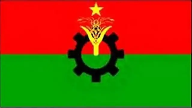 বিএনপি দলীয় পতাকা