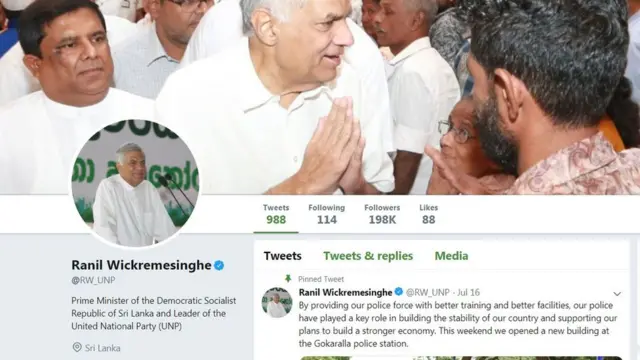 रानिल विक्रमासिंघे का ट्विटर प्रोफाइल