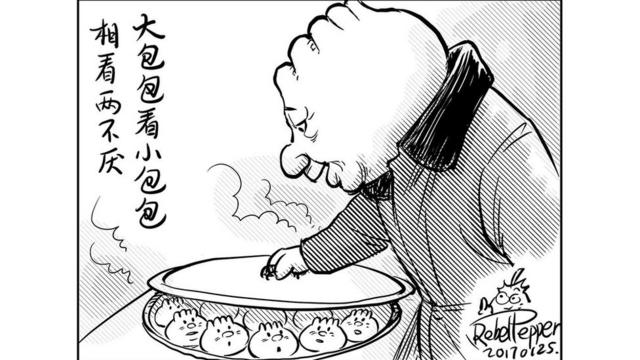「變態辣椒」諷刺習近平到訪農村的漫畫