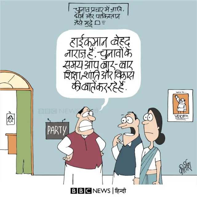 कार्टून