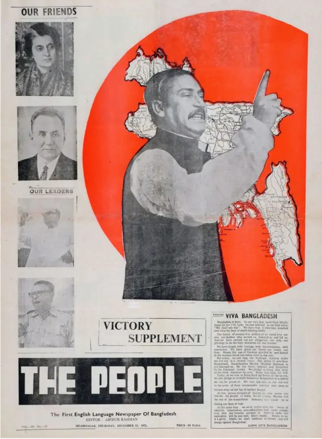 શેખ મુજીબ