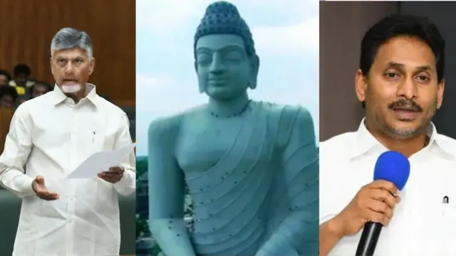 అమరావతి
