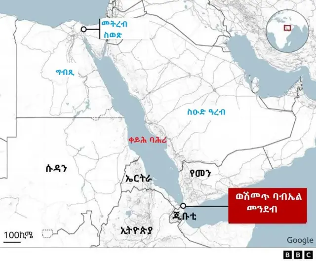 ኣቀማምጣ ቀይሕ ባሕሪ