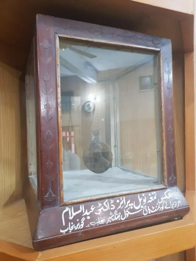  काचेच्या खोक्यात ठेवलेली डॉ. अब्दुस सलाम यांना मिळालेल्या नोबेल पुरस्काराची प्रतिकृती 