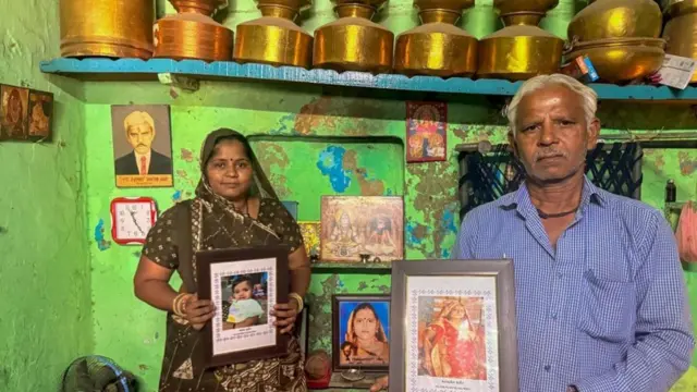 தாக்கூரும் அவரது மகளும்