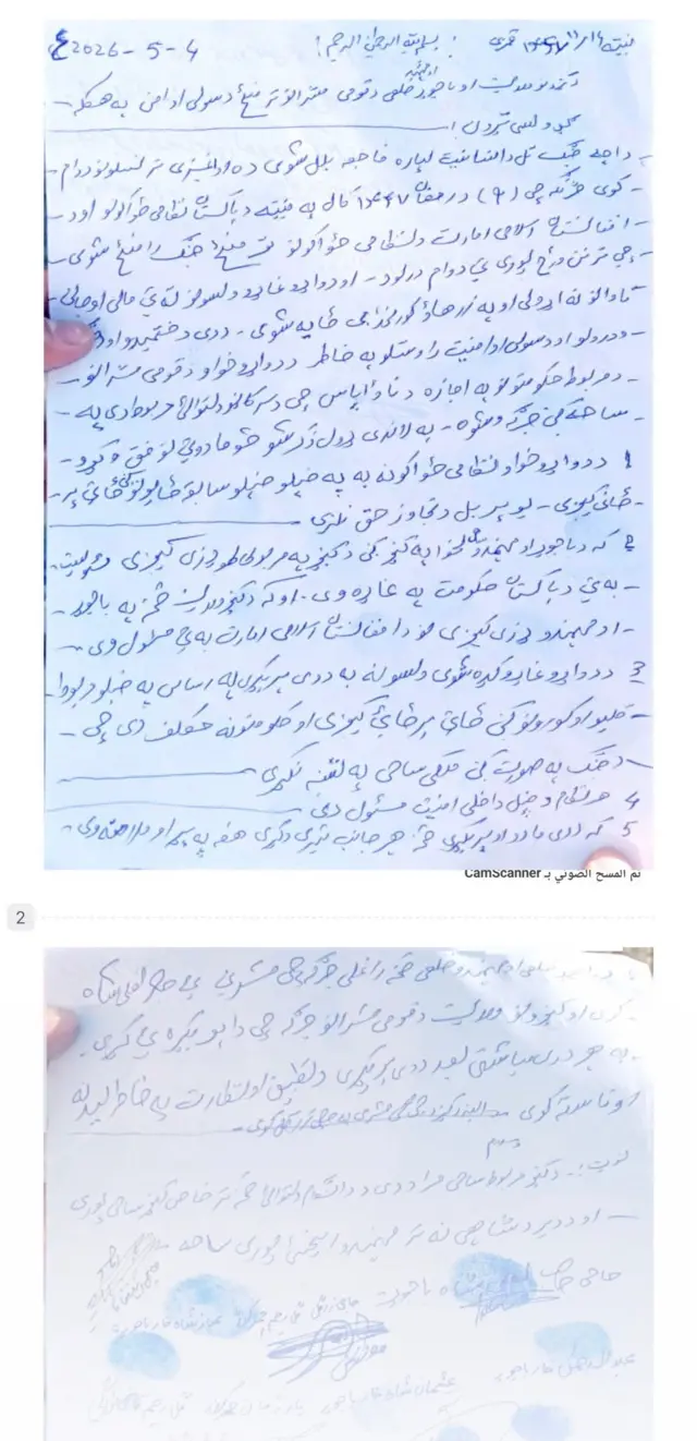 سند توافق آتش‌بس