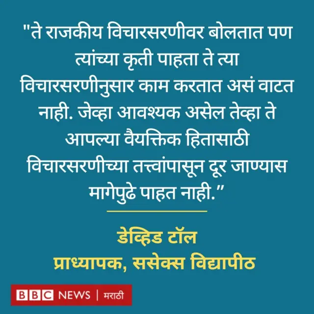 डेव्हिड टॉल