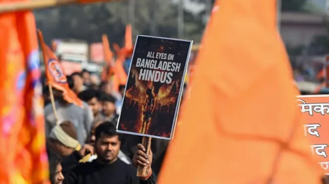 ਬੰਗਲਾਦੇਸ਼ ਵਿਰੁੱਧ ਵਿਰੋਧ ਪ੍ਰਦਰਸ਼ਨ