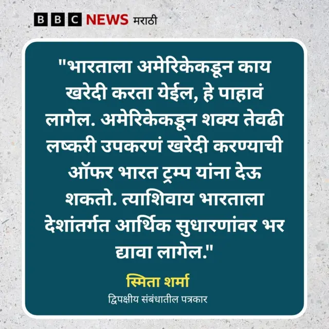 डोनाल्ड ट्रम्प