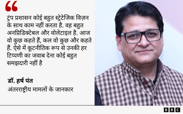 विदेशी मामलों के जानकार, डॉ. पंत 