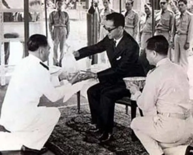 สำนักงาน กปร.