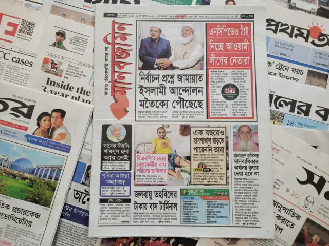 পত্রিকা