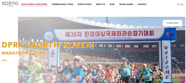 이번 마라톤 대회가 포함된 패키지 상품을 광고하는 고려투어스 (홈페이지 캡처)