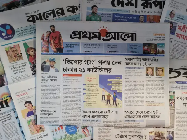 পত্রিকা