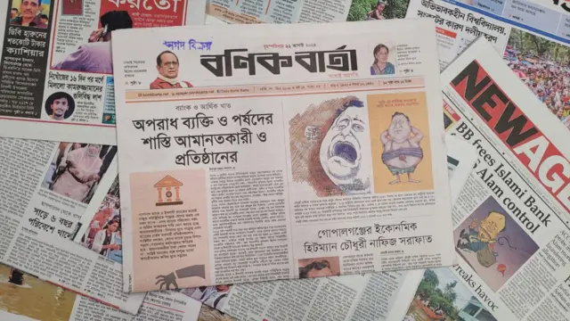 পত্রিকা