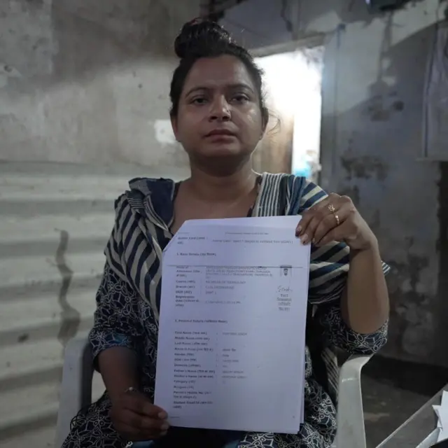 स्वेताक्षी सिंह