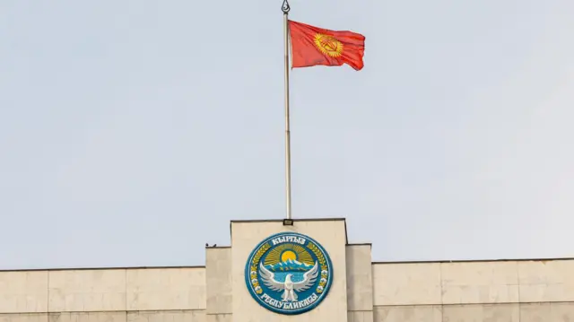 Кыргызстан