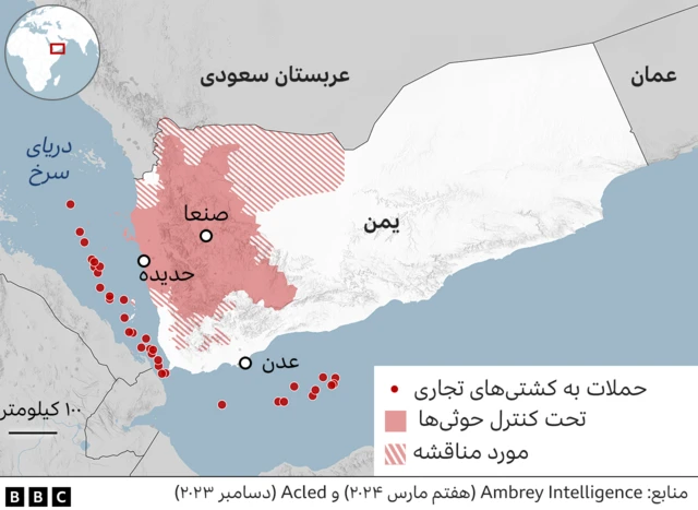 حمله به کشتی ها در خلیج عدن و دریای سرخ