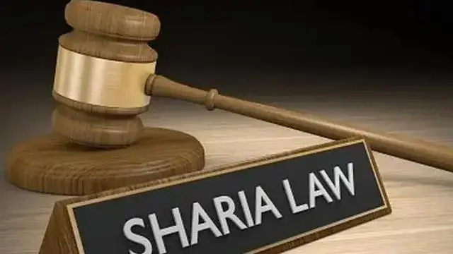 Njirimaara ihe ndị ọkaikpe nke osisi e dere iwu sharia n'ahụ ya