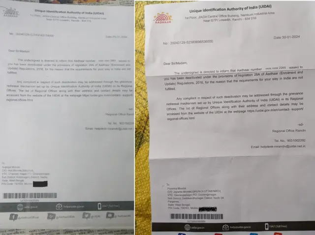 একই বয়ানের চিঠি আসছে সবার কাছে