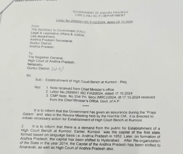 ఆంధ్రప్రదేశ్, హైకోర్టు, అమరావతి, కర్నూలు, హైకోర్టు బెంచ్, చంద్రబాబు, టీడీపీ ప్రభుత్వం, వైఎస్ జగన్, వైసీపీ