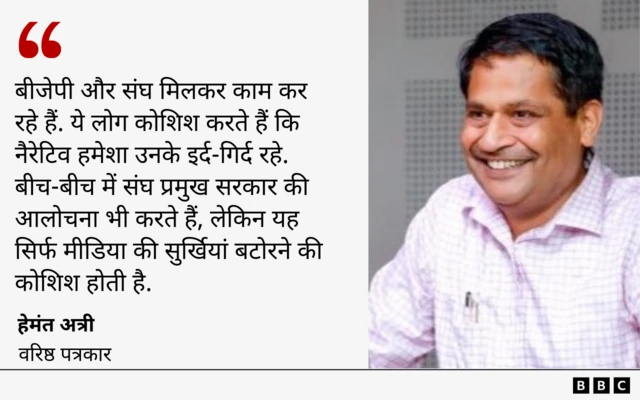 वरिष्ठ पत्रकार हेमंत अत्री 