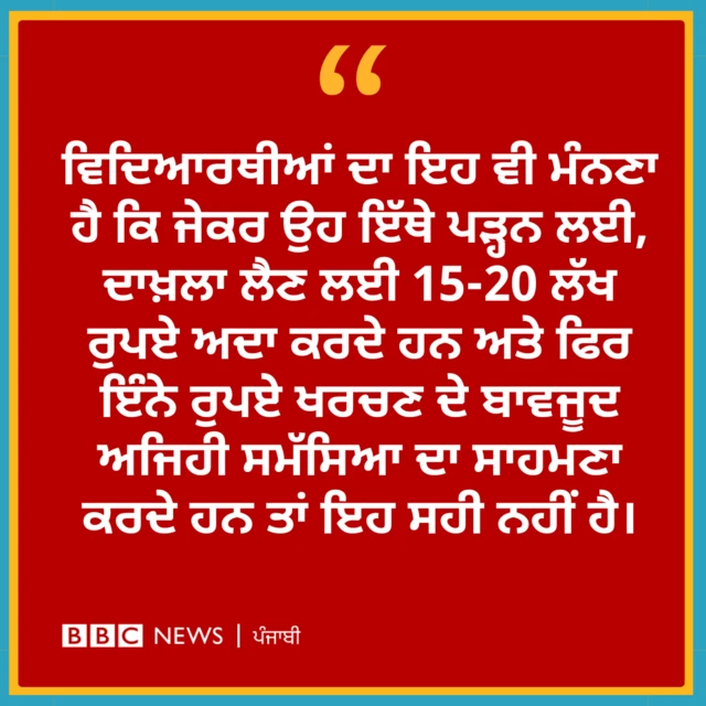 ਬੀਬੀਸੀ