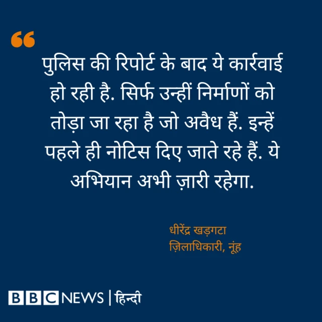 धीरेंद्र खड़गटा