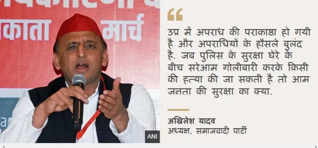 अखिलेश यादव