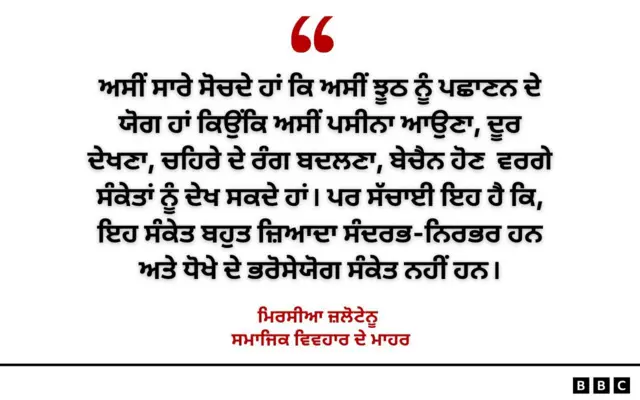 ਮਿਰਸੀਆ ਜ਼ਲੋਟੇਨੂ 