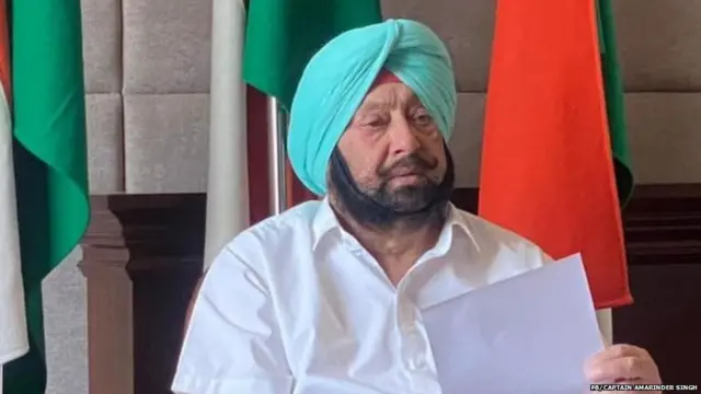 ਅਮਰਿੰਦਰ ਸਿੰਘ