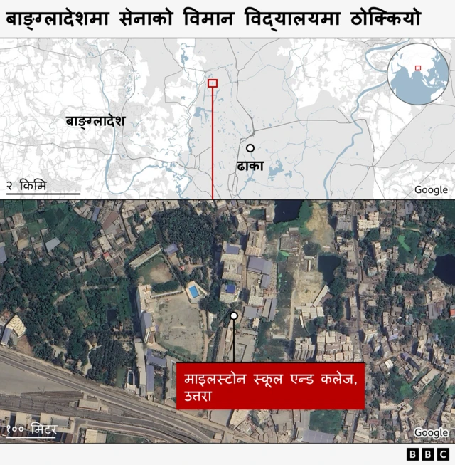 बाङ्ग्लादेशमा सेनाको विमान विद्यालयमा ठोक्कियो