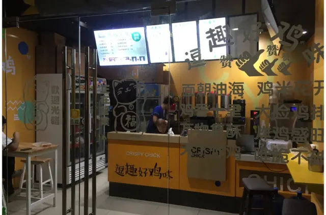 马尼拉某大厦内餐厅内皆为中国籍员工。