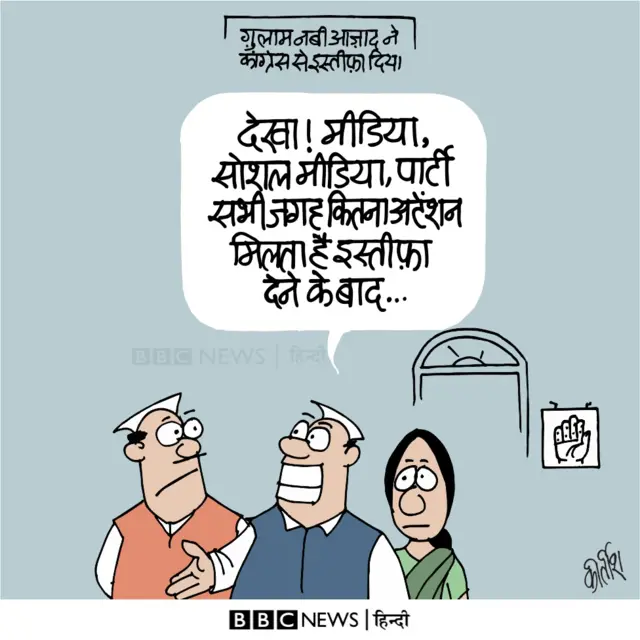 कार्टून