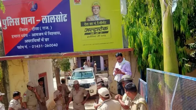 लालसोट पुलिस थाना