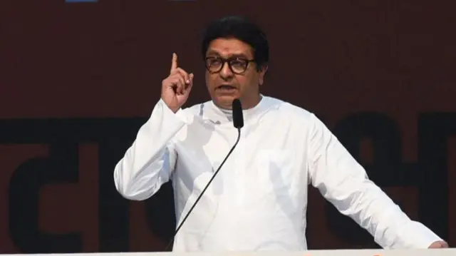 राज ठाकरे