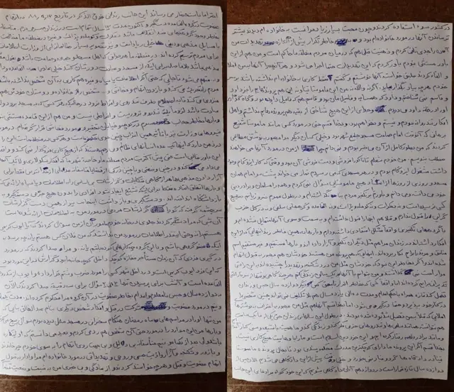 نامه ایوب کریمی