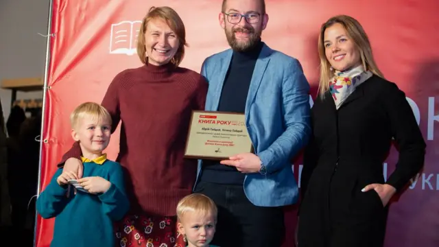 книга року 2021