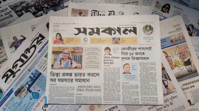 পত্রিকা