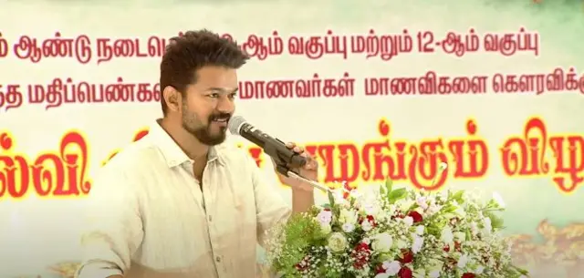 விஜய், தமிழ்நாடு, சினிமா, அரசியல்