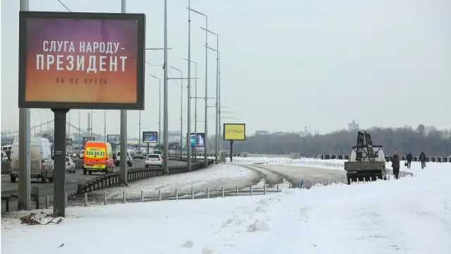 "Президент - слуга народу" було одним із виборчих гасел Володимира Зеленського