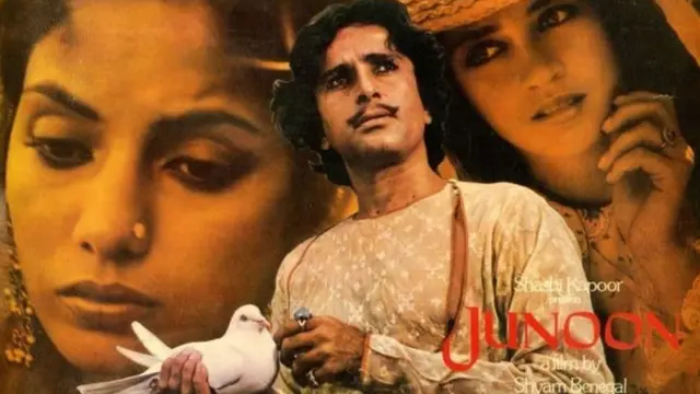 ઝનુન ફિલ્મનું પોસ્ટર