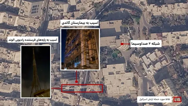 نقشه بیمارستان گاندی و شبکه ۲ صداوسیما