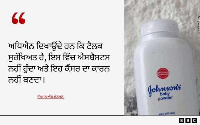 ਪਾਊਡਰ