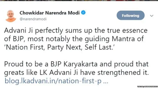 मोदींचं ट्वीट